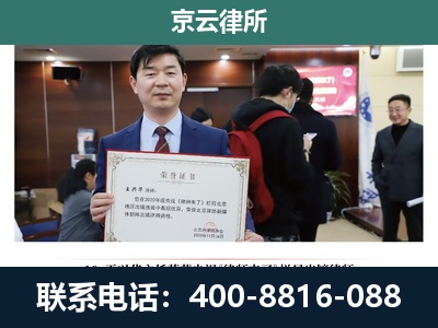 襄垣-企业厂房拆迁律师