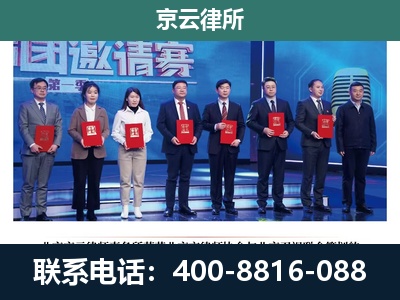 襄垣-专业拆迁律师
