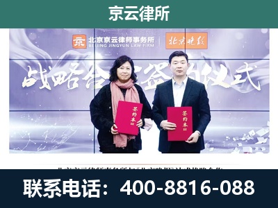 襄垣-专业拆迁律所