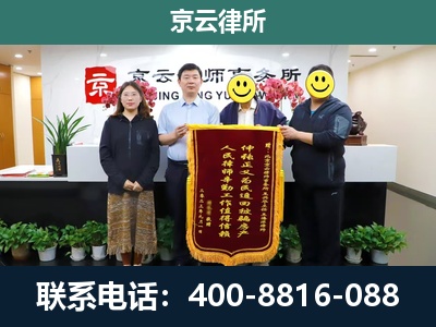 襄垣-企业拆迁律师