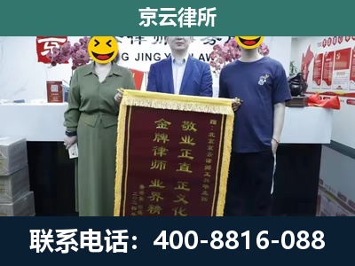 襄垣-企业拆迁纠纷律师