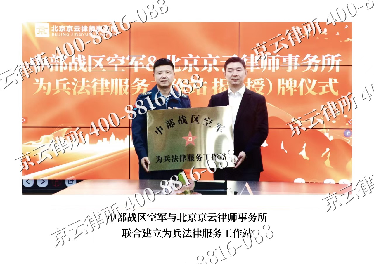 襄垣-企业拆迁维权律师