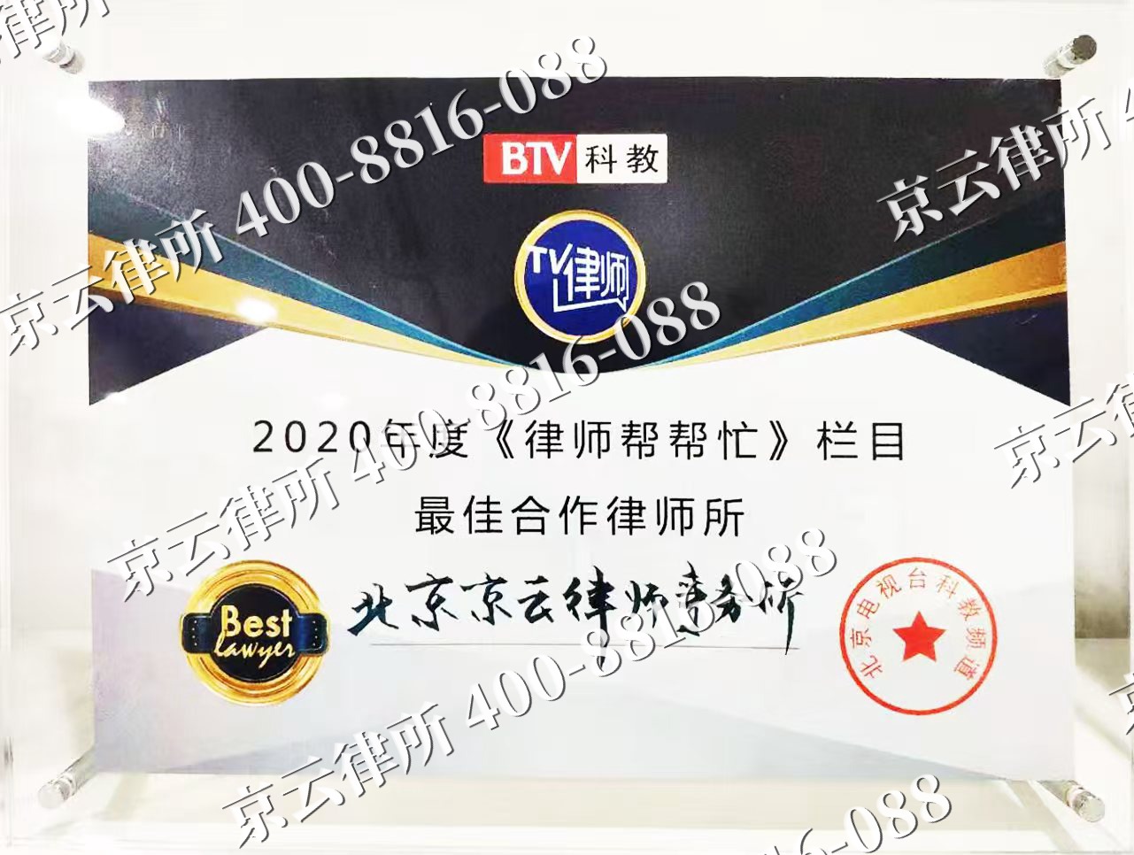 襄垣-企业拆迁律师