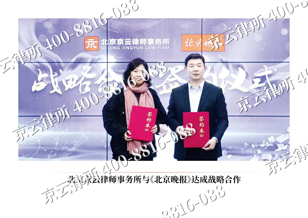 襄垣-企业拆迁维权律师