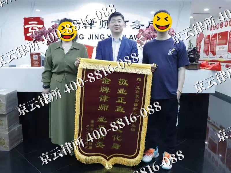 襄垣-企业厂房拆迁律师