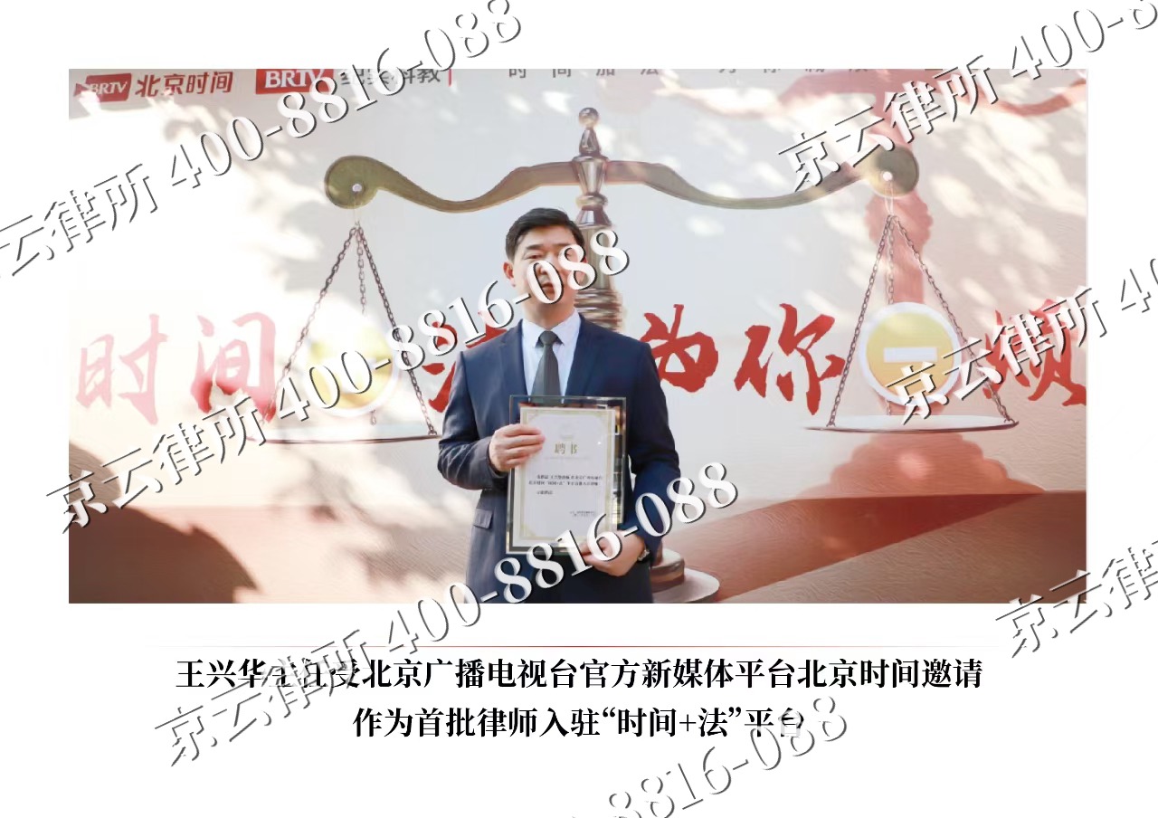 襄垣-企业拆迁维权律师