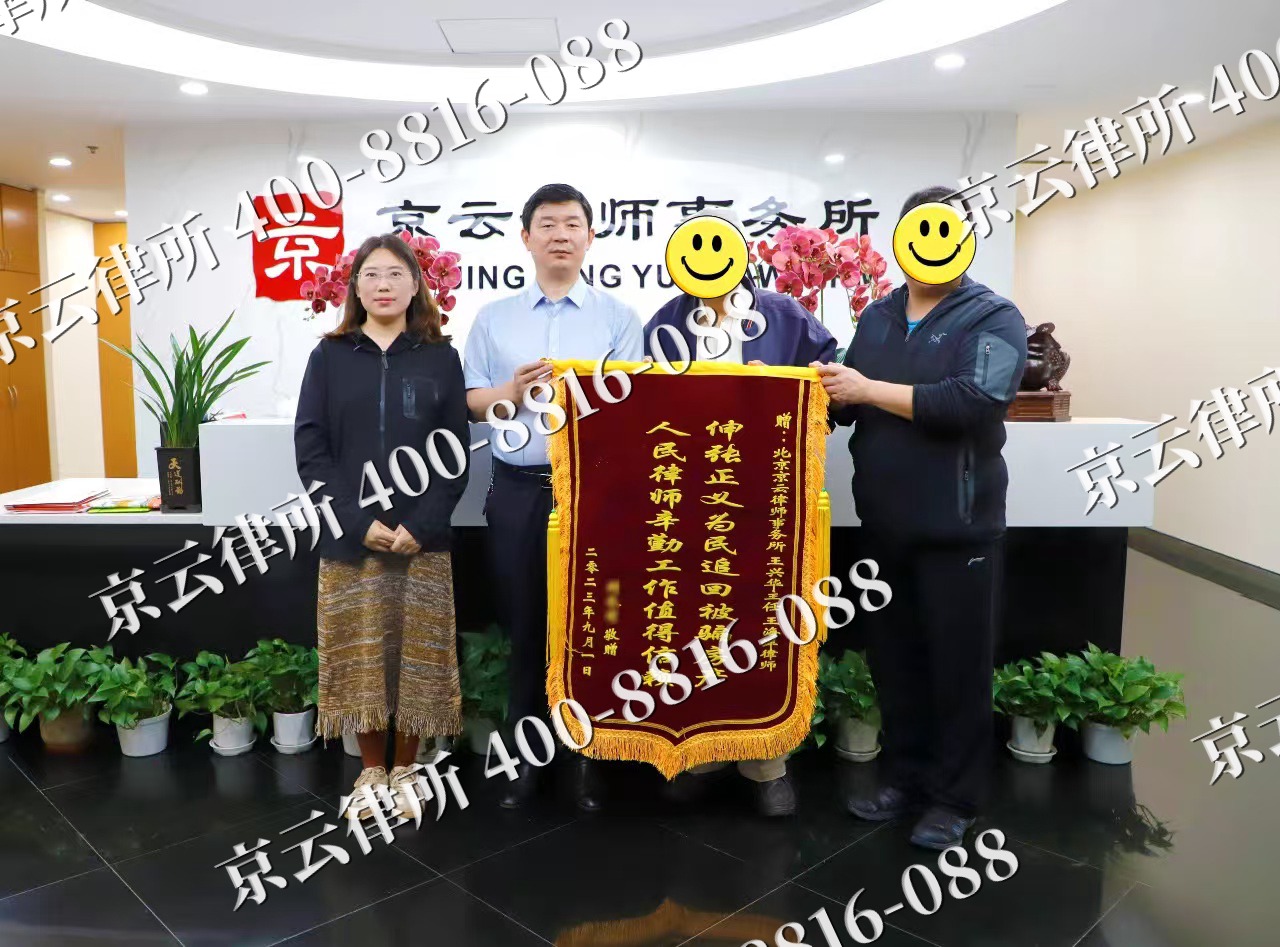 襄垣-养殖场征地补偿律师