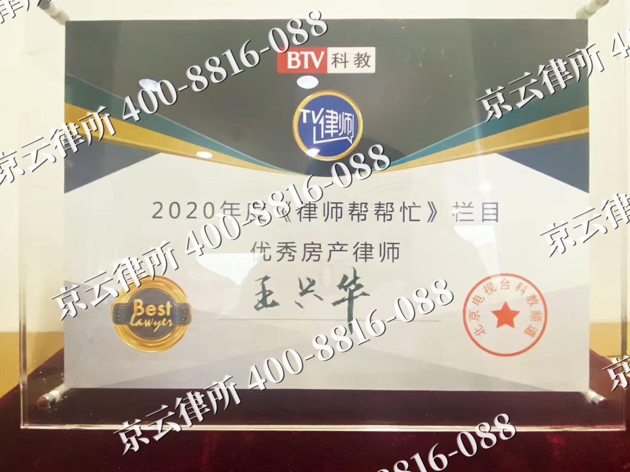 襄垣-养殖场征收律师